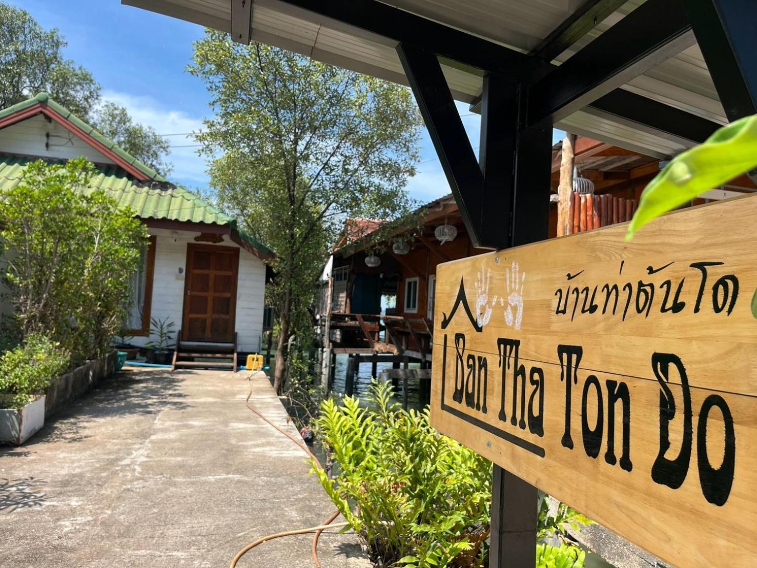 Ban Tha Ton Do Koh Yao Noi Daire Dış mekan fotoğraf